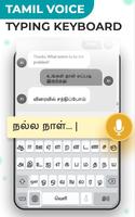 Tamil Voice Typing Keyboard capture d'écran 1