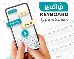 Tamil Voice Typing Keyboard captura de pantalla 2