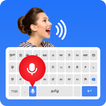 Tamil Voice Typing Keyboard