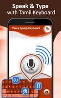 Tamil Voice Typing Keyboard Affiche