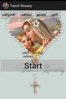 Tamil Rosary Catholic پوسٹر