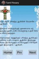 Tamil Rosary Catholic اسکرین شاٹ 1