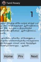 Tamil Rosary Catholic اسکرین شاٹ 3