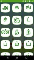 Learn Tamil Alphabets скриншот 1