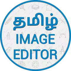 Tamil Image Editor - Text On P