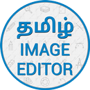 Tamil Image Editor - Text On P APK