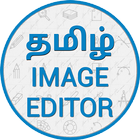 Tamil Image Editor-icoon