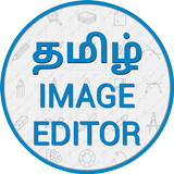 Tamil Image Editor Zeichen