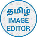 Tamil Image Editor - Text On P APK