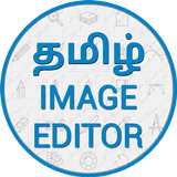 Tamil Image Editor icon