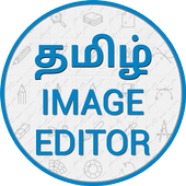 Tamil Image Editor icon