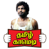 Tamil Comedy Videos | Jokes | Comedy Dialogues APK