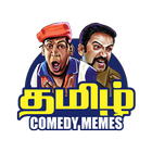 Tamil Comedy Memes Zeichen