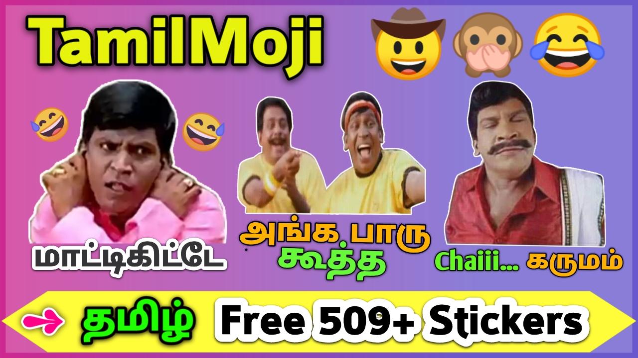 Tamil Stickers for WA chatting APK for Android Download Tamil Stickers for WA chatting APK for Android Download