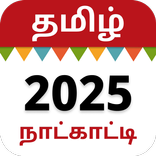 Tamil Calendar 2025