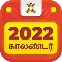 Baixar Arasan Tamil Calendar 2022 XAPK