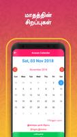 1 Schermata Arasan Tamil Calendar 2022