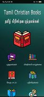 Tamil Christian Books poster