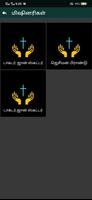 Tamil Christian Books screenshot 3