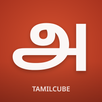 Tamilcube Dictionary APK