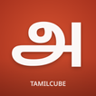 Tamilcube Dictionary ícone