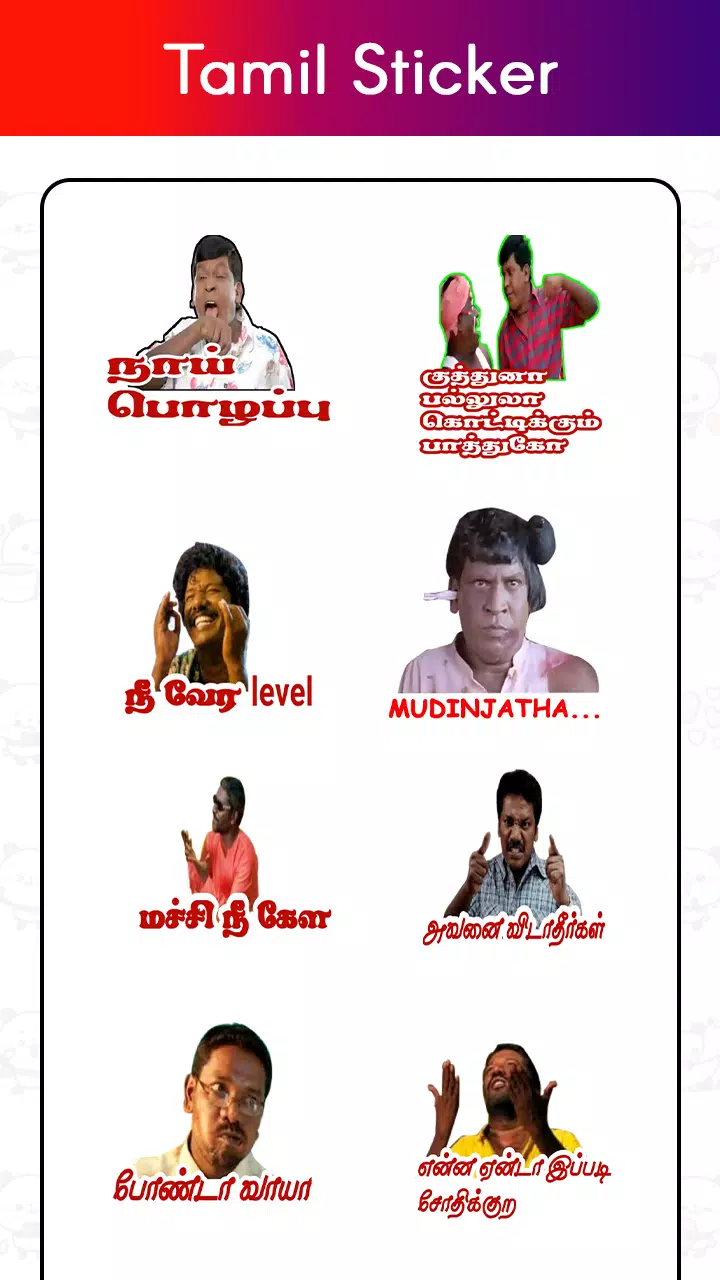 Tamil Stickers for Whatsapp APK pour Android Télécharger Tamil Stickers for Whatsapp APK pour Android Télécharger