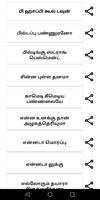 வடிவேலு vadivelu comedy dialogues poster