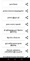 வடிவேலு vadivelu comedy dialogues screenshot 2