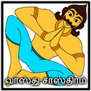 vastucompass APK