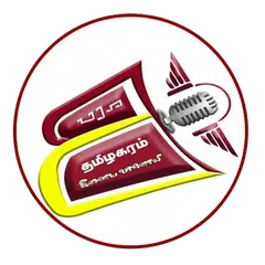 Tamilakaram Radio APK download