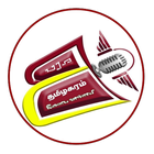 Tamilakaram Radio Zeichen