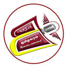 Tamilakaram Radio آئیکن