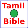 Tamil Bible Audio App
