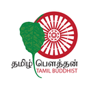 Tamil Buddhist APK