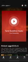 Tamil Buddhist تصوير الشاشة 1