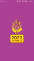 Calendar 2020 Tamil Daily Calendar Panchangam 2020 gönderen