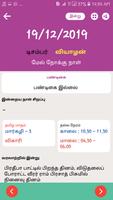 Calendar 2020 Tamil Daily Calendar Panchangam 2020 Ekran Görüntüsü 1