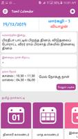 Calendar 2020 Tamil Daily Calendar Panchangam 2020 تصوير الشاشة 2