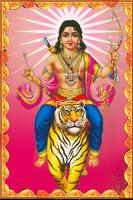 Ayyappa Ashtothram poster