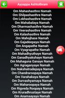 Ayyappa Ashtothram Ekran Görüntüsü 2