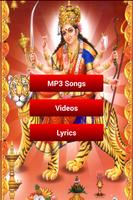 Durga Ashtottara ShataNamavali gönderen
