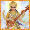 Shree Saraswathi Ashtothram