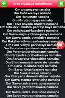 Sree Anjaneya Ashtothram screenshot 2