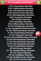 Sri Ganapathi Ashtothram ảnh chụp màn hình 2