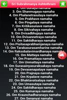 Sri Subramanya Ashtothram Ekran Görüntüsü 2