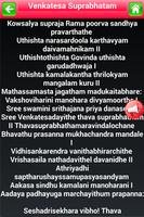 Venkatesa Suprabhatam ảnh chụp màn hình 2