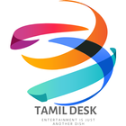 Tamil Desk -Tamil News for All أيقونة