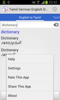 Tamil Dictionary EN<->TA<->DE screenshot 1