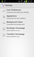 برنامه‌نما Tamil Dictionary EN<->TA<->DE عکس از صفحه