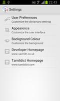 Tamil Dictionary EN<->TA<->DE screenshot 2